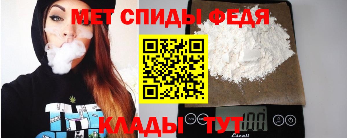 Амфетамин  Амфетамин  Вход с VPN  АМФЕТАМИН VHQ  Аша 