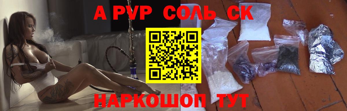 Alpha PVP Crystall Аша