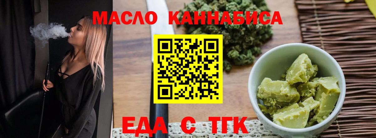 Аша  Cannafood марихуана  Вход с VPN 