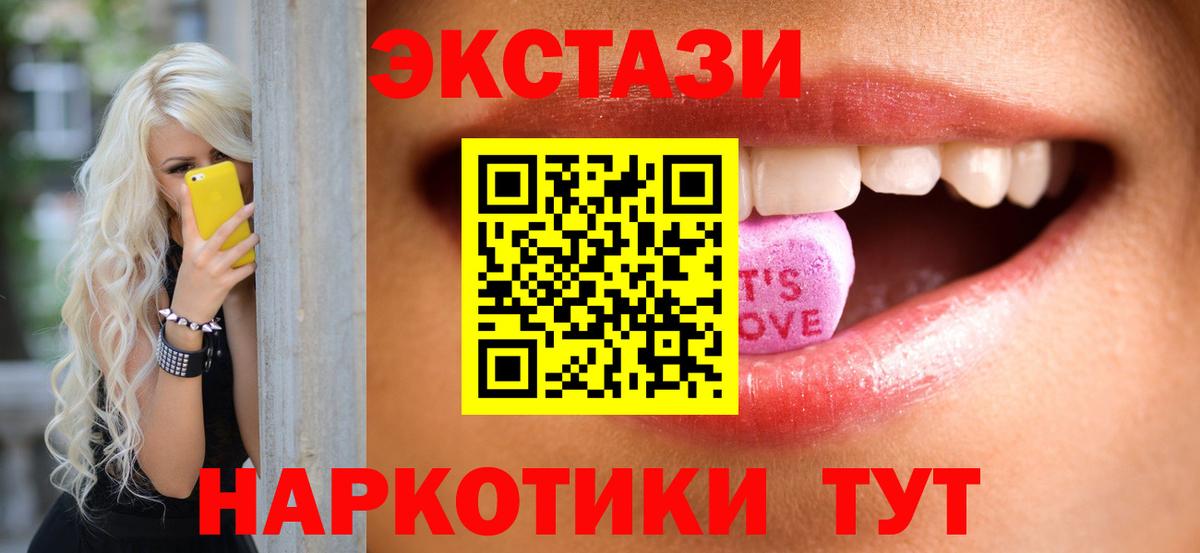 Аша  ЭКСТАЗИ DUBAI  Экстази Philipp Plein  цена   MEGA сайт  Вход с VPN 
