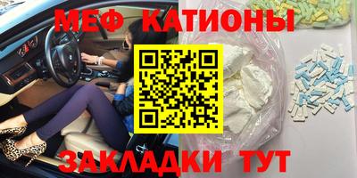 MESCALINE Вязники
