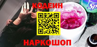 гашишное масло Вязьма