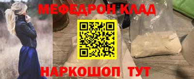 гашишное масло Вязьма