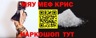 MESCALINE Вязники