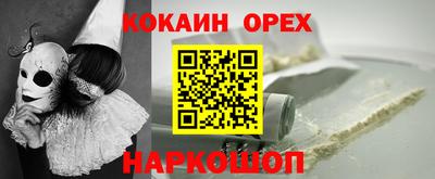 MESCALINE Вязники
