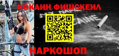 винт Вышний Волочёк