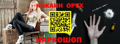 MESCALINE Вязники