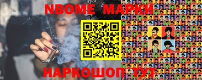 винт Вышний Волочёк