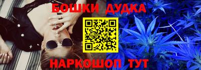 гашишное масло Вязьма