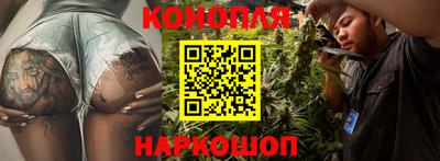 гашишное масло Вязьма