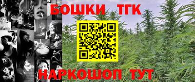 гашишное масло Вязьма