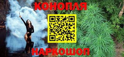 гашишное масло Вязьма