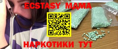 MESCALINE Вязники