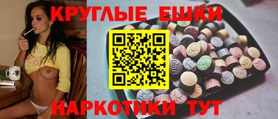 гашишное масло Вязьма