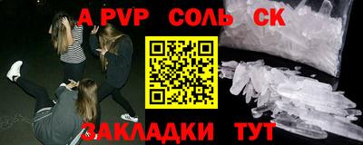 гашишное масло Вязьма