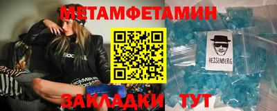 винт Вышний Волочёк