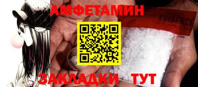 MESCALINE Вязники