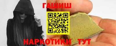 гашишное масло Вязьма