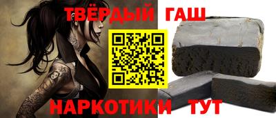 гашишное масло Вязьма