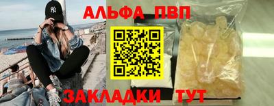 гашишное масло Вязьма