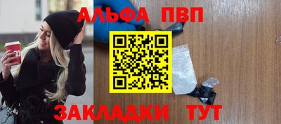 гашишное масло Вязьма