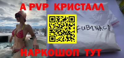 винт Вышний Волочёк