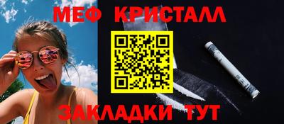 винт Вышний Волочёк