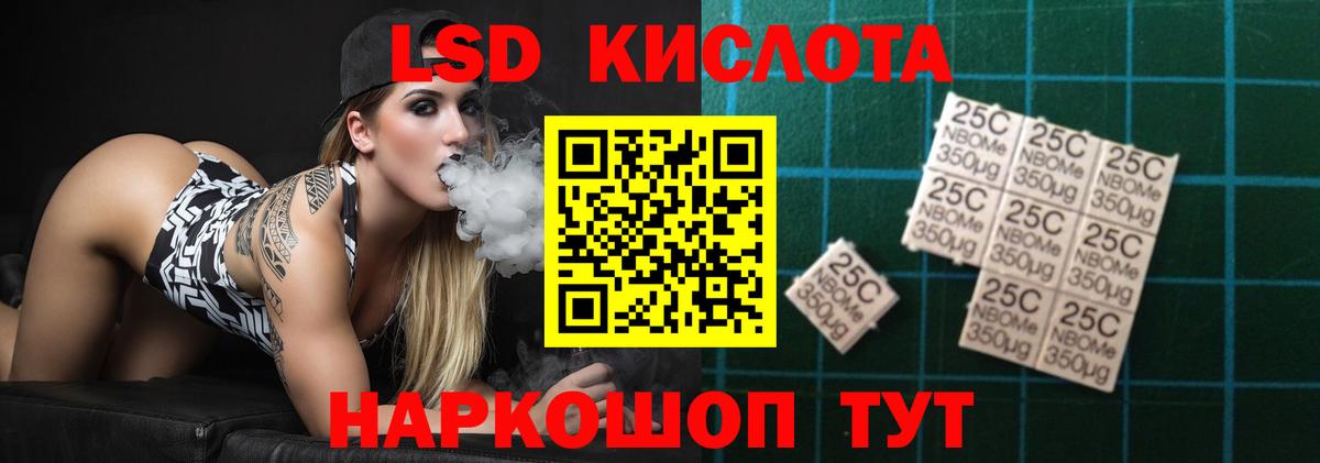 ЛСД экстази кислота  Лсд 25 экстази ecstasy  Аша  LSD-25 экстази  Вход с VPN 