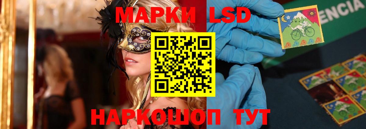 LSD-25 экстази ecstasy Аша