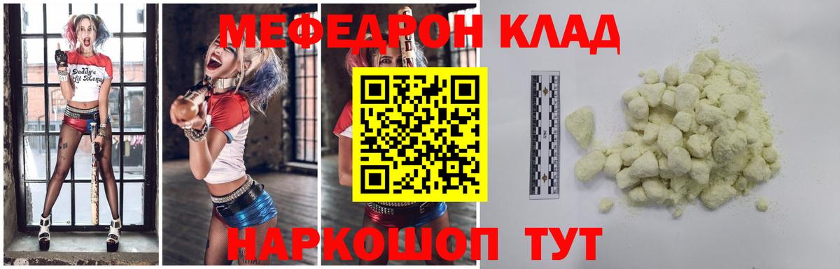 Меф мука Аша