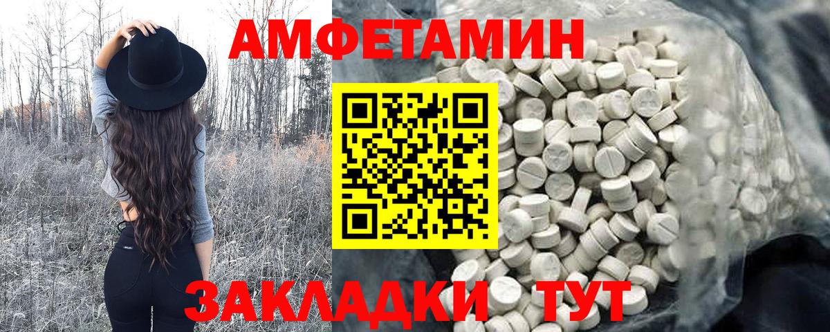 Метамфетамин винт  Вход с VPN  Аша 