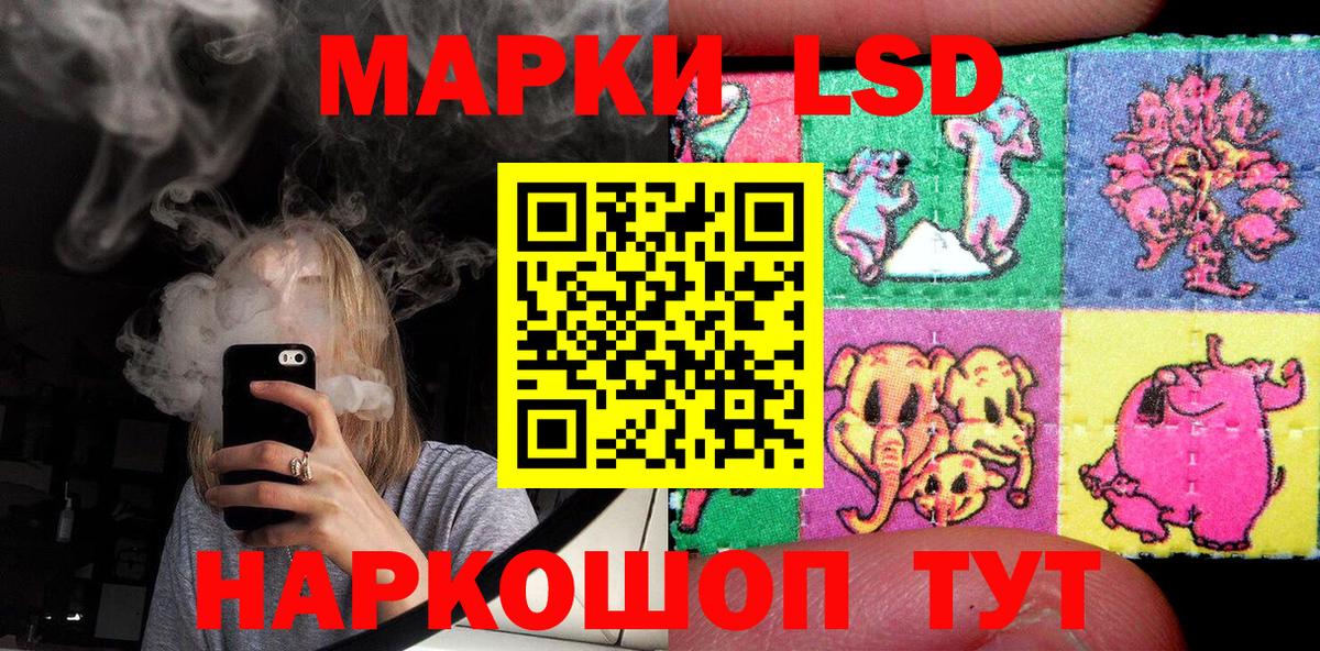 Аша  Марки N-bome 1,8мг  Марки N-bome 1,8мг  Вход с VPN 