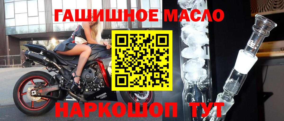 Дистиллят ТГК жижа Аша