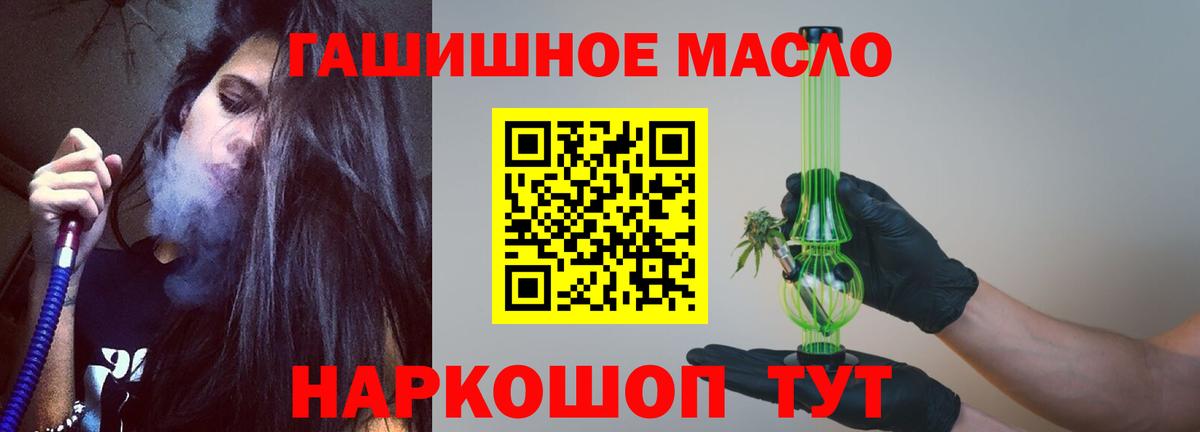ТГК вейп с тгк  Вход с VPN  ТГК вейп  Аша 