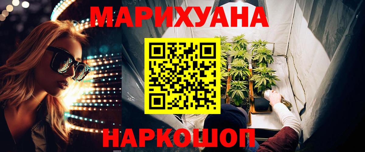 Бошки марихуана тримм Аша