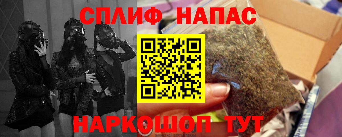 Аша  Марихуана план  Конопля LSD WEED  Вход с VPN 